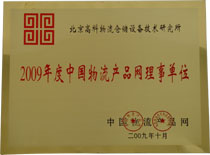 2009йƷµλ